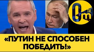 «ВТОРЖЕНИЕ В УКРАИНУ НАС УНИЧТ0ЖИЛО!»