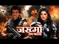 जख्मों का बदला GOVINDA DIVYA BHARTI NEW ACTION BLOCKBUSTER FULL MOVIE