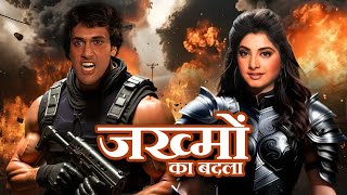 Download lagu जख्मों का बदला - GOVINDA - DIVYA BHARTI - NEW ACTION - BLOCKBUSTER - FULL MOVIE mp3