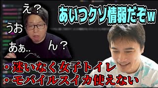 たいじ、加藤純一並みの情弱だった話【2025/11/22】