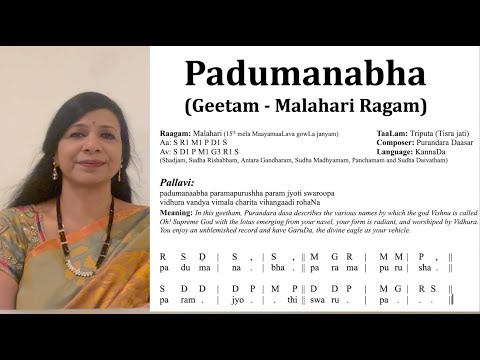 Padumanabha - Geetham in 3 speeds - Malahari Ragam - Triputa Talam