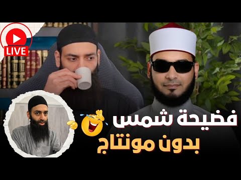 محمد بن شمس الدين بلا مونتاج: نظرية المؤامرة وما أخفاه التحرير