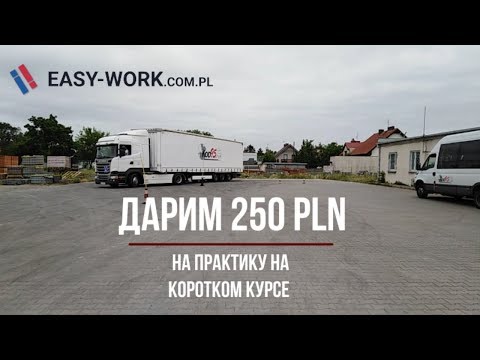 Акция Короткий Курс Код 95 Познань - Easy Work