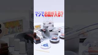 マジでお皿が収納できる😱くら寿司のミニチュアガチャガチャが凄すぎた🔥ビッくらポン！ #Shorts #ガチャガチャ #miniature #sushi くら寿司