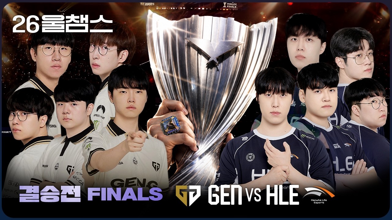 GRAND FINALS????│2026 LCK│울챔스 하이라이트