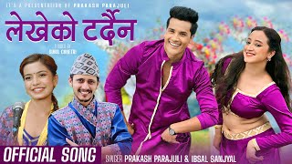 Download lagu New Nepali Song 2081 - Lekheko Tardaina, Prakash Parajuli, Ibsal Sanjyal - Sunil Chhetri - Mariska mp3