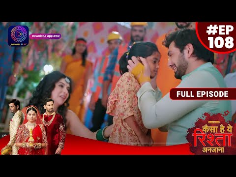 Kaisa Hai Yeh Rishta Anjana | 28 October 2023 | Full Episode 108 | Dangal TV