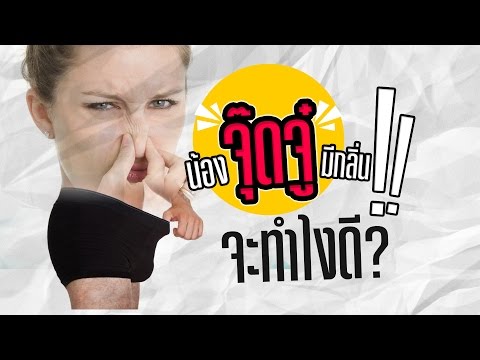 ความคิดเห็นค้อนของ ธ อร์ การเยียวยาชาวบ้านเพื่อเพิ่มความแข็งแรง
