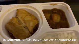 Vlog#2 中国旅