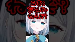 ASMRのカウントダウンの真実を打ち明ける花芽すみれ【ぶいすぽ/切り抜き】 #ぶいすぽ #vtuber #花芽すみれ #藍沢エマ #八雲べに #英リサ  #ぶいすぽ切り抜き