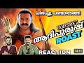 വേറെ ലെവൽ ROASTING 🔥 Adhipurush Roast Video Reaction Prabhas Filmyshek | Entertainment Kizhi