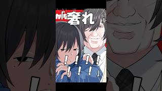 【替え歌】ヤラララ 初めて兄弟に尊敬された話#shorts #歌ってみた #替え歌 #ヤラララ