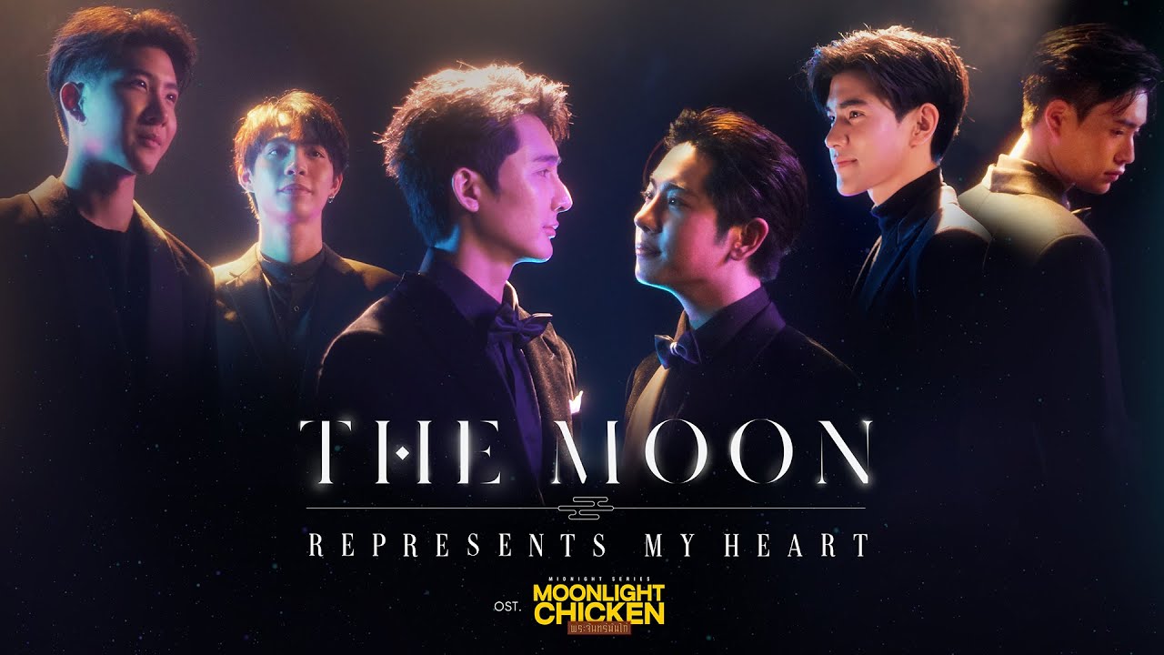 The Moon Represents My Heart Ost.Moonlight Chicken - Earth, Mix, First, Khaotung, Fourth, Gemini