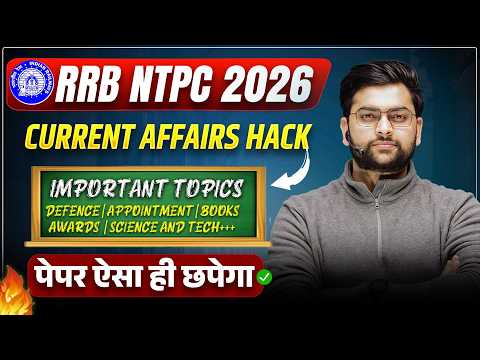RRB NTPC Current Affairs 2026 | Ultimate Strategy to Crack RRB NTPC 2026 Exam 🔥 Best Plan