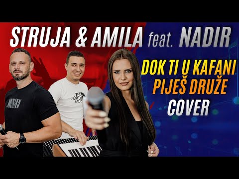 Edis Dostović - Struja & Amila Bajrić feat. Nadir – DOK TI U KAFANI PIJEŠ DRUŽE (COVER)