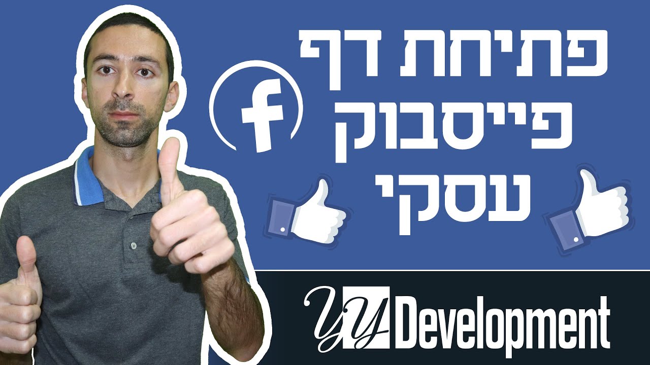 סרטון וידאו
