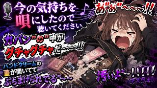 ハンドクリーム噴出
