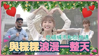 [閒聊] 臺北市交通局的新宣傳影片