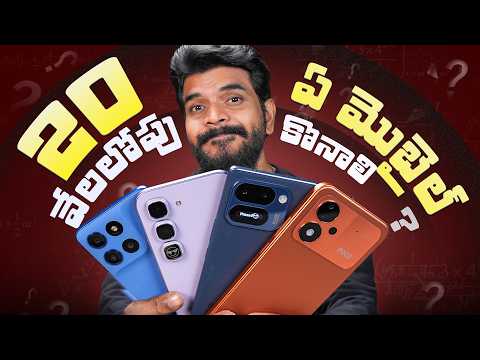 Best Mobiles to Consider Buying Under 20K In BBD & GIF Sales