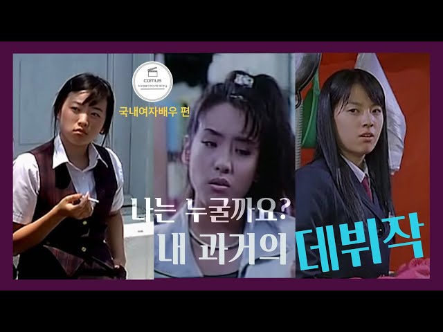 韓国語の여배우のビデオ発音