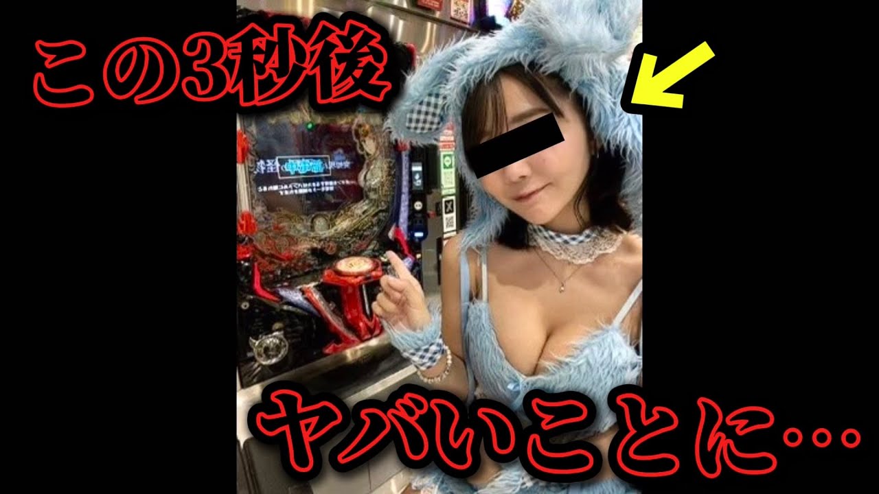 【衝撃】パチンコ店で撮影された、ガチでヤバすぎた瞬間１０選