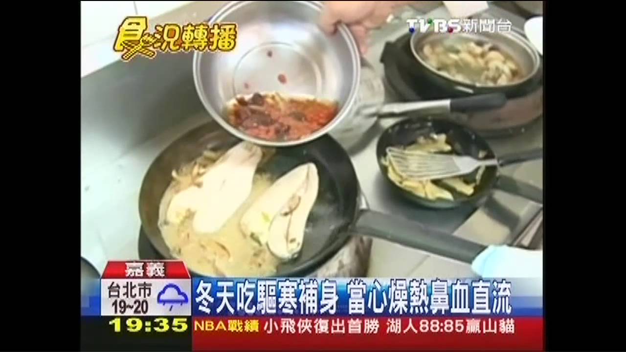 東石名菜烏魚膘 冬天適量吃當心過補
