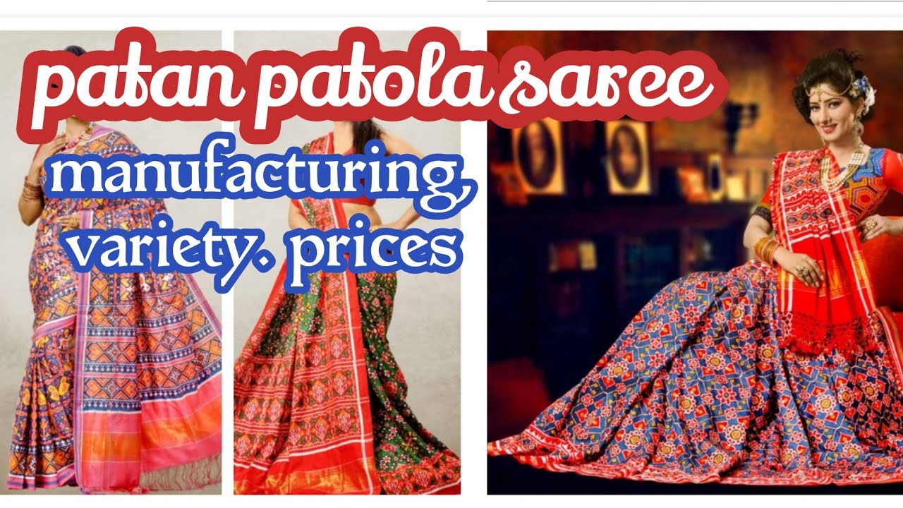 Watch video рдкाрдЯрди рдХी рдкрдЯोрд▓ा рд╕िрд▓्рдХ рд╕ाрдбी|Manufacturer of patola saree in patan|Patola varieties,prices,heritage sari Now рдкाрдЯрди рдХी рдкрдЯोрд▓ा рд╕िрд▓्рдХ рд╕ाрдбी|Manufacturer of patola saree in patan|Patola varieties,prices,heritage sari