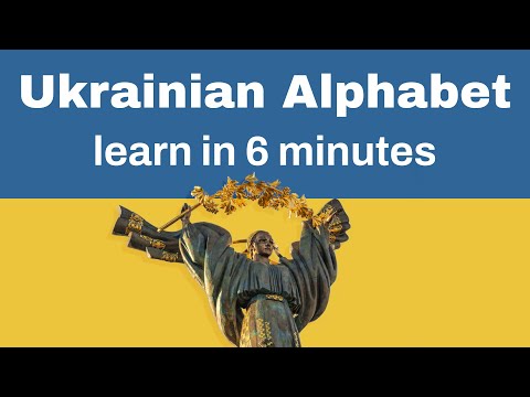 Learn the Ukrainian Alphabet! | Fluent Fast Beginner Ukrainian