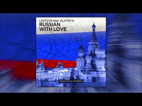 Lisitsyn feat. Alateya - Russian With Love [Deep House]