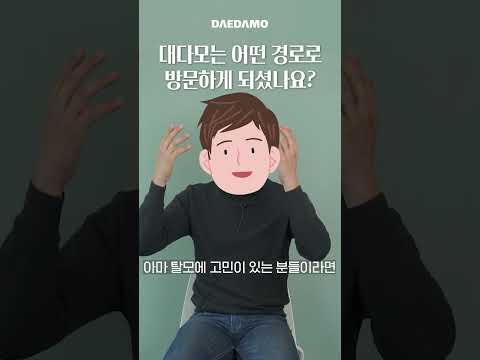 没有任何脱发烦恼!??️