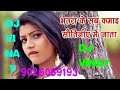 Bhatra Ke Sab Kamai Sawatiniye Me Jata Bhojpuri Hit Song VKROCKSTARSHAH