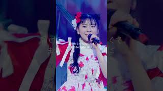「Sora」 #行くぜとき宣横アリ ❤️🔥 #メカバース少年とロボット #坂井仁香 #グローバル主題歌 #tokisen #shorts