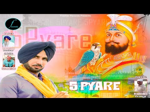 5 Pyare