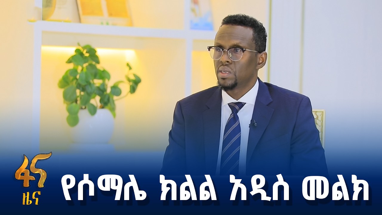 ለህዝብ ምላሽ የሰጡ ስኬታማ ሥራዎች