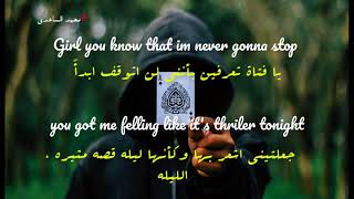 massari &#39; steal the night away