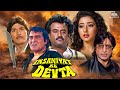 Rajinikanth Action Blockbuster Movie | Insaaniyat Ke Devta Full Movie | Raj Kumar, Vinod Khanna