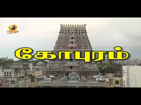 GOPURAM SUNTV SERIAL TITLE SONG
