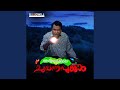 Kulir Thennal Vannu