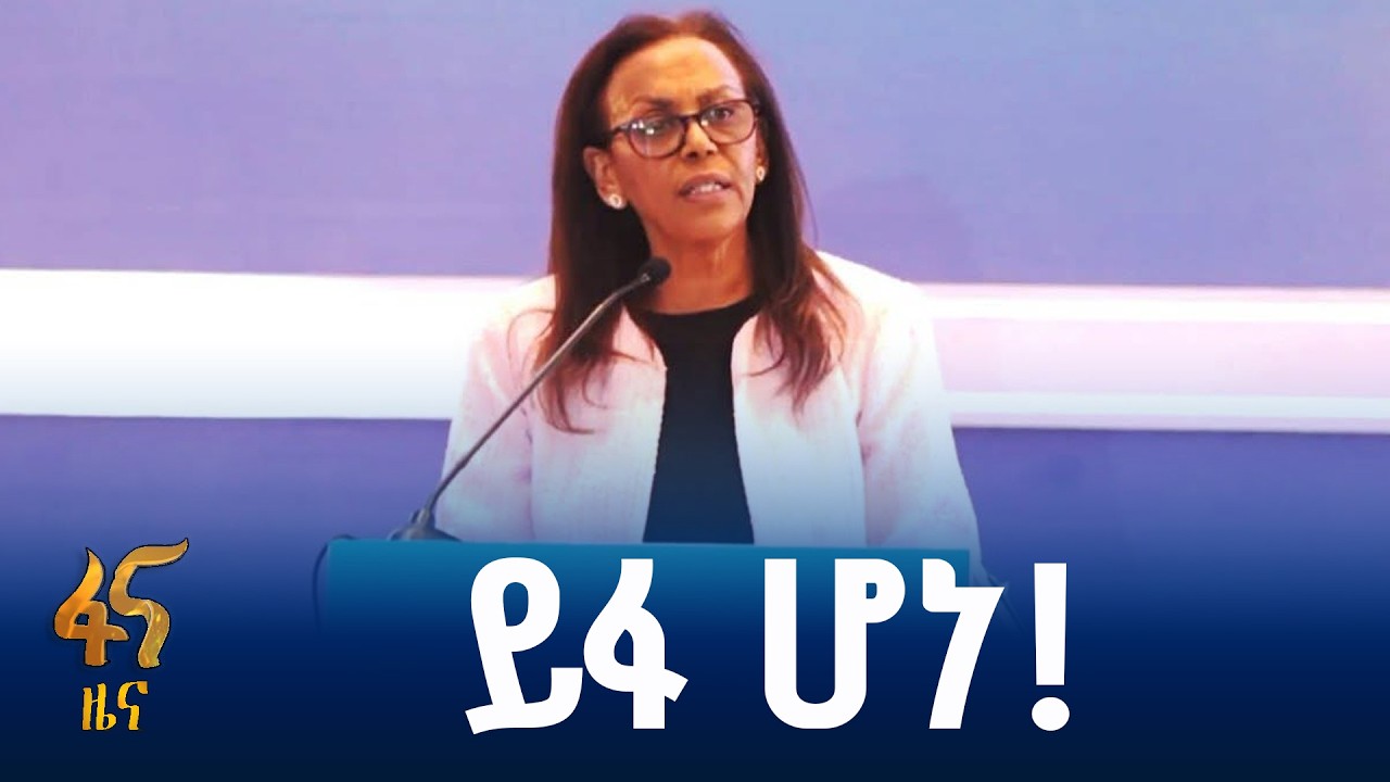 ብልጽግና ፓርቲ መንግሥት መመስረት የሚያስችለውን ድምጽ አገኘ!