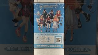 hololive production officialshop in Osaka Umeda292#VTuber#バーチャルyoutuber#ホロライブ#hololive#可愛い#推し#推し活#好き