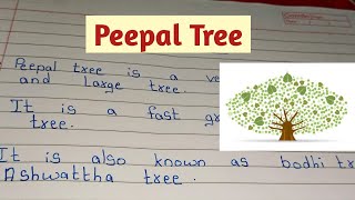 Essay on Peepal Tree in english/ Few Lines on Peepal Tree