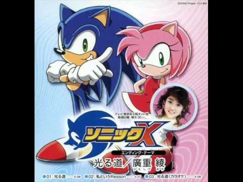 Aya Hiroshige- The Shining Road, Hikaru Michi (instrumental)