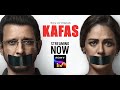Kafas | Sharman Joshi & Mona Singh |  Streaming Now