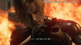 バイオハザードレクイエムプレイ動画16