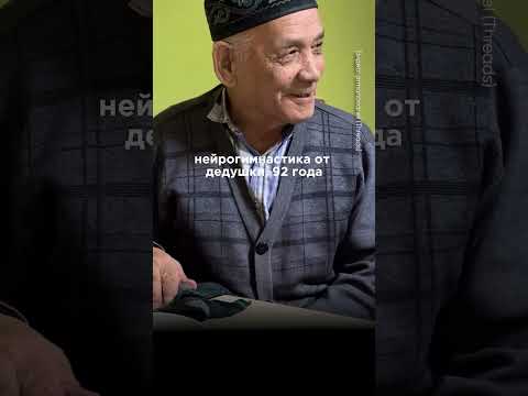 попробуй повторить