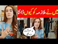 Nadia Hussain reveal inside story angry with her maid || Nadiya Hussain viral Video