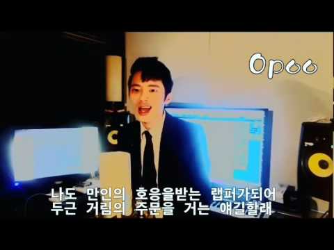 쇼미더머니6 지원 영푸(0poo)