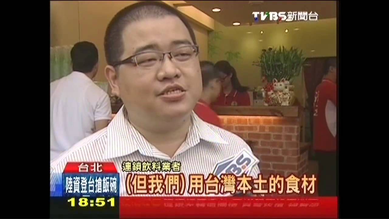 「早反攻大陸了！」　業者實力強不怕開放