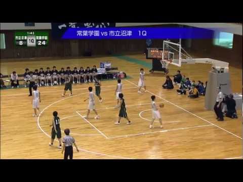 経営情報学科 女子決勝戦1Q（常葉学園vs市立沼津）