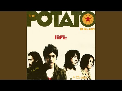 ภาษากาย – Potato